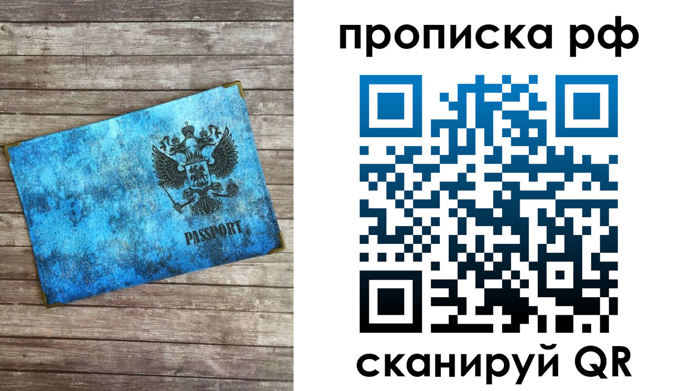 временная регистрация госуслуги в Долгопрудном