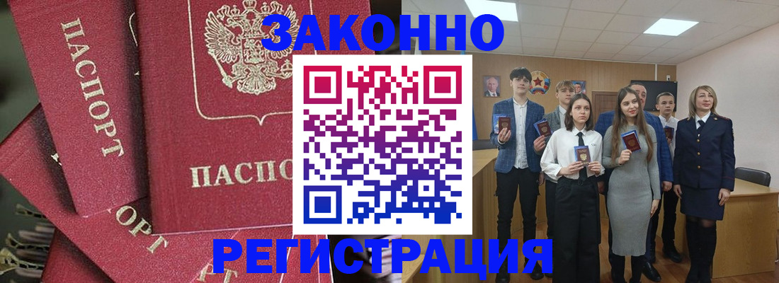 найти адрес прописки в Долгопрудном